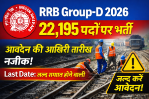 RRB Group D 2026 recruitment thumbnail showing 22,195 vacancies and last date to apply online for Railway Group D Bharti