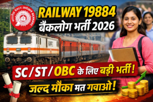 Railway 19884 Backlog Vacancy 2026 thumbnail showing Indian train, RRB logo and SC/ST/OBC category big recruitment announcement.