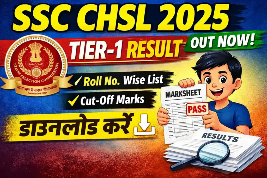 SSC CHSL 10+2 Tier-I Result 2026 OUT thumbnail with 3131 posts update and result date 27 February 2026