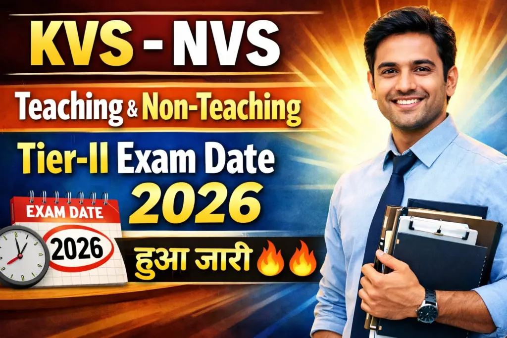 KVS NVS Teaching and Non-Teaching Tier-II Exam Date 2026 official notice banner showing March exam schedule and recruitment update.
